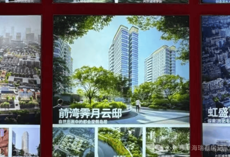 kaiyun入口：前湾霁月名邸售楼处电话(前湾霁月名邸)网站-营销中心欢迎您-楼盘详情最新价格-户型图-容积率@2026127售楼处AI热搜(图2)