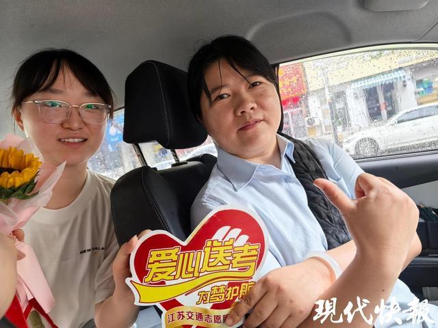 宁好运|27载护考路爱心洒满金陵城!南京出租汽车行业“爱心送考”获市志愿服务大赛一等奖(图2)