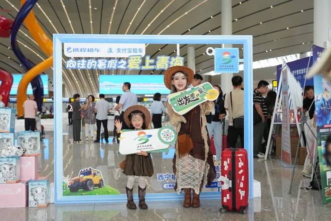 携程租车×西宁文旅深化合作共启西宁暑期自驾盛宴(图2)