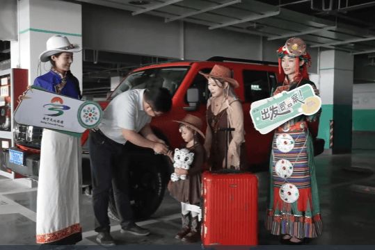 携程租车×西宁文旅深化合作共启西宁暑期自驾盛宴(图4)
