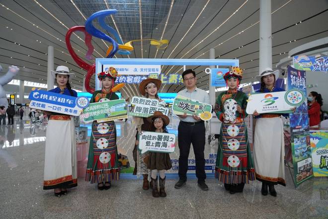 携程租车×西宁文旅深化合作共启西宁暑期自驾盛宴(图3)