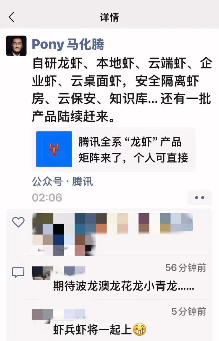 kaiyun入口：董明珠痛批无效加班：领导不走我不走这种内耗毫无意义；曝比亚迪考虑进军F1一级方程式赛事；不安全还烧钱？月薪两万养不起一只龙虾(图4)