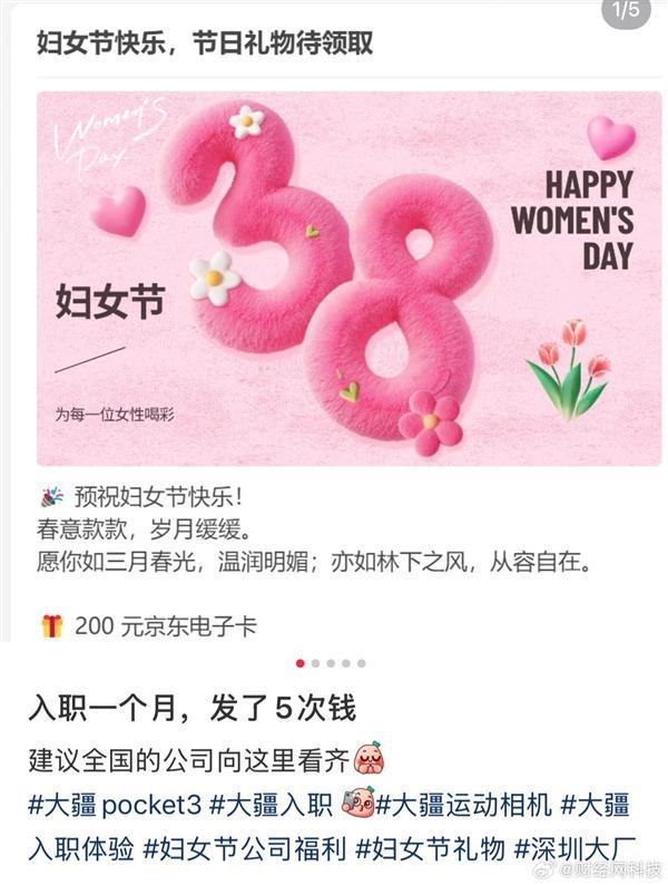 kaiyun入口：董明珠痛批无效加班：领导不走我不走这种内耗毫无意义；曝比亚迪考虑进军F1一级方程式赛事；不安全还烧钱？月薪两万养不起一只龙虾(图3)