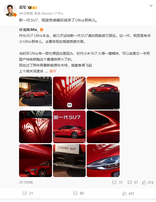 kaiyun入口：董明珠痛批无效加班：领导不走我不走这种内耗毫无意义；曝比亚迪考虑进军F1一级方程式赛事；不安全还烧钱？月薪两万养不起一只龙虾(图8)