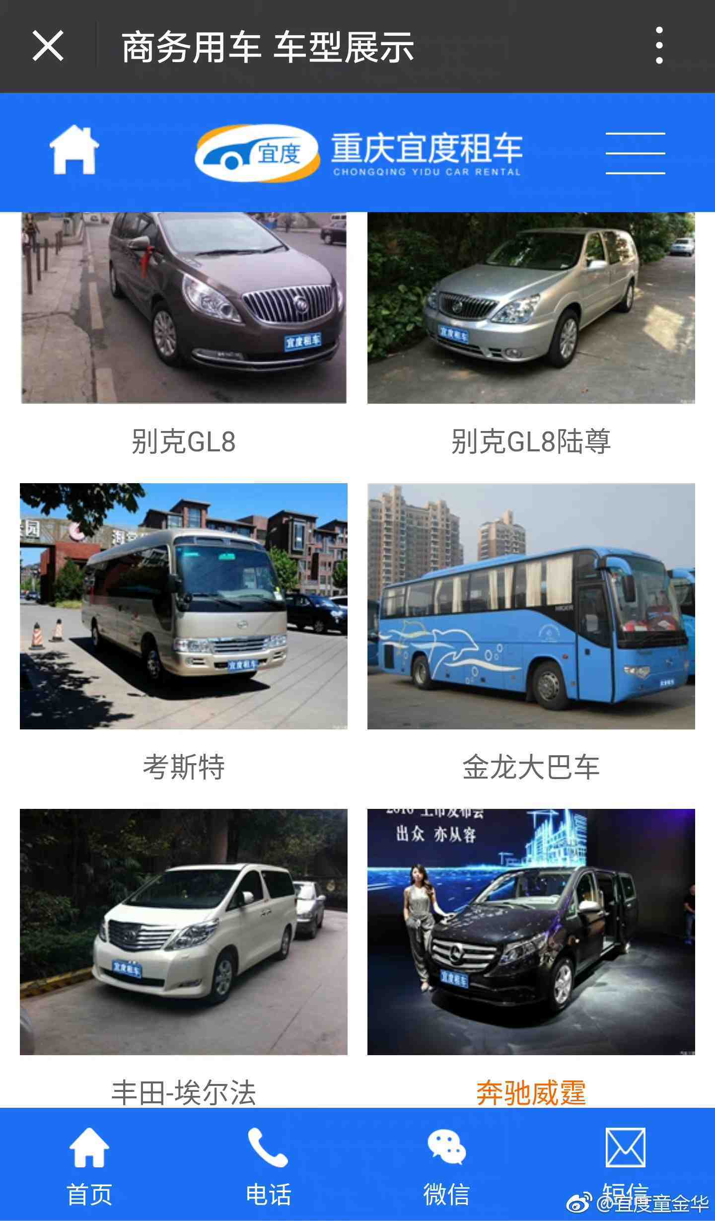 2025重庆租车TOP榜:亲测8家平台实况分享(图1)