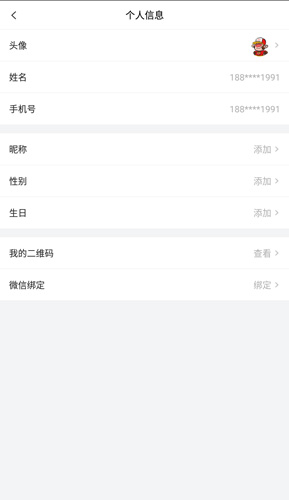 悟空租车app_悟空租车安卓版v672最新版(图6)