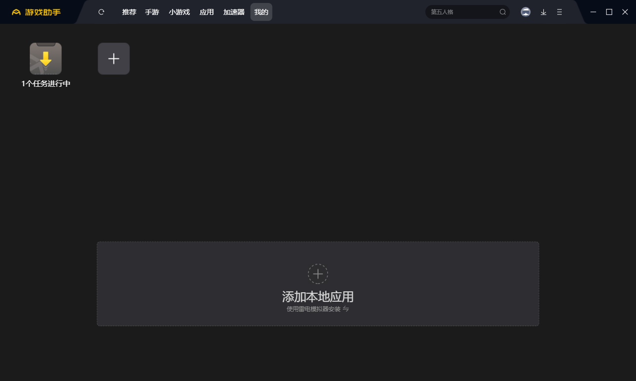 kaiyun入口：悟空租车电脑版(图2)
