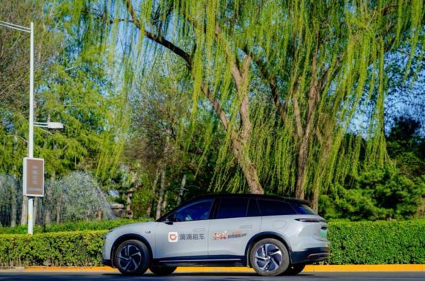 滴滴租车保障再升级节假日免费取消(图3)