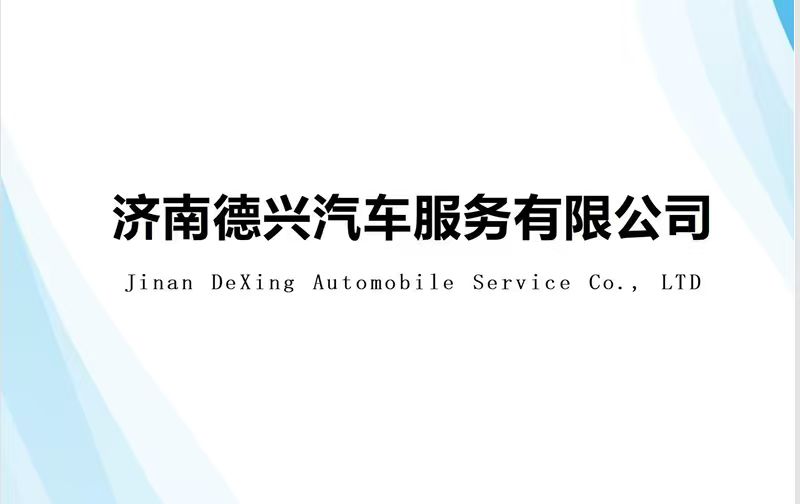 2026年企业大巴车租赁选型指南与优质源头公司盘点(图1)