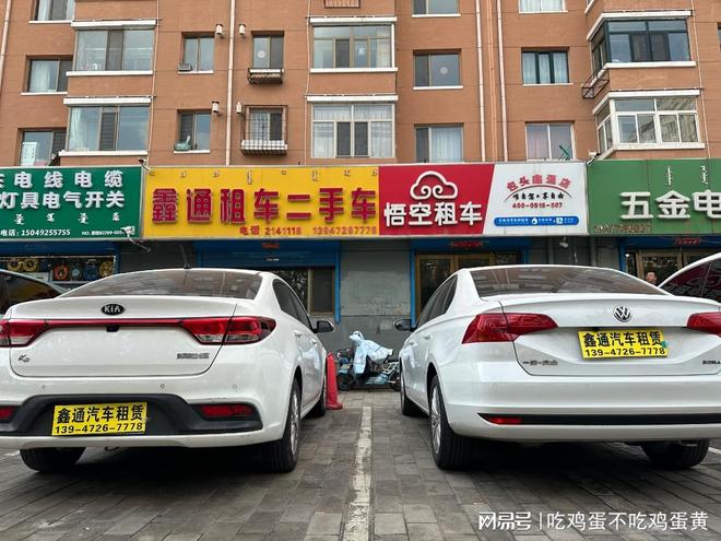 2026年包头市优质的汽车租赁门店需要多少钱(图1)