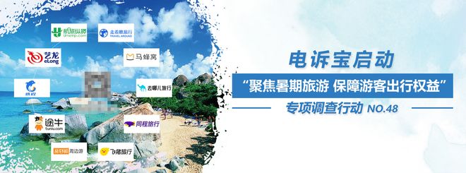 kaiyun网站：网经社2025年度盘点之移动出行篇：媒智双驱护航行业发展(图8)