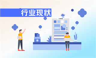 金融行业市场分析(图5)